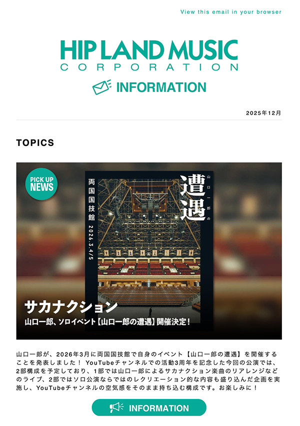 December 2025 up! （Monthly Updates）