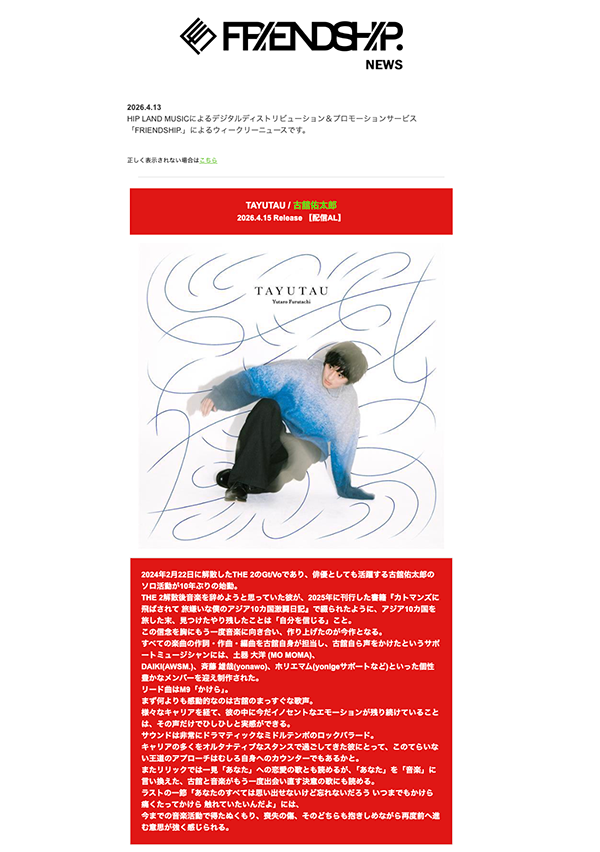 4/17/2026 up!  (Weekly Updates)