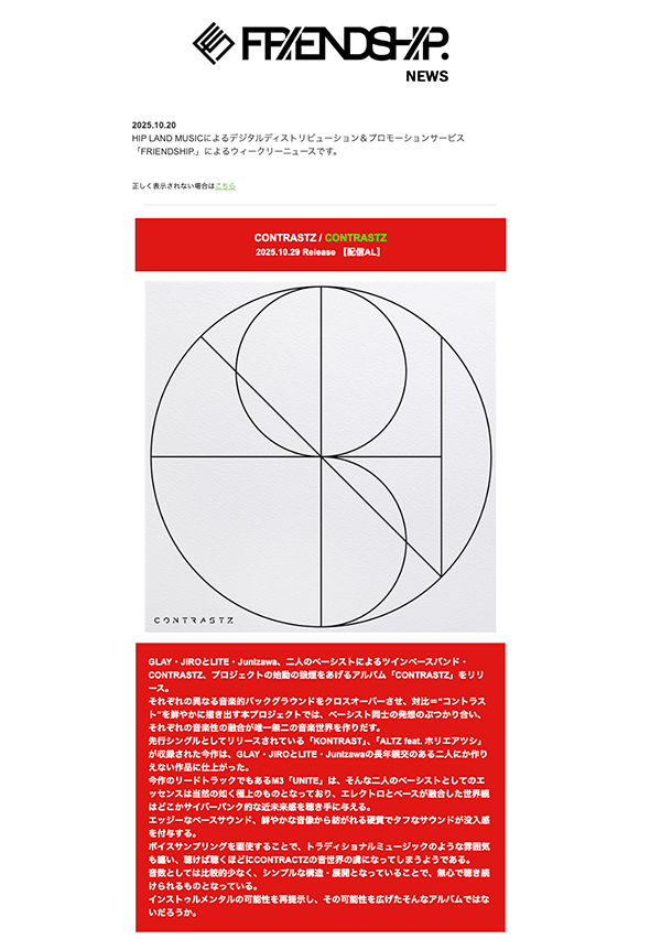 10/31/2025 up!  (Weekly Updates)