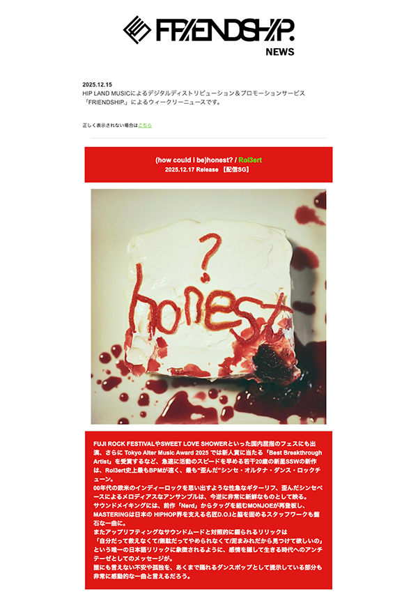 12/19/2025 up!  (Weekly Updates)