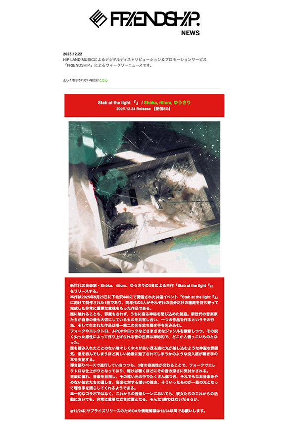 12/26/2025 up!  (Weekly Updates)