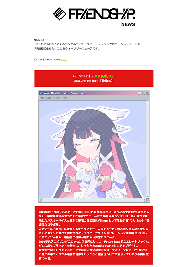 2/13/2026 up!  (Weekly Updates)