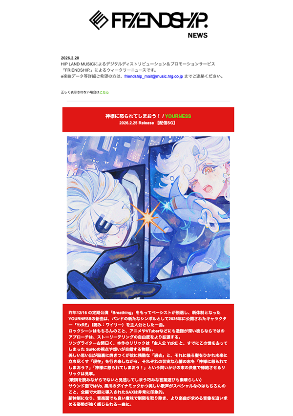 2/27/2026 up!  (Weekly Updates)