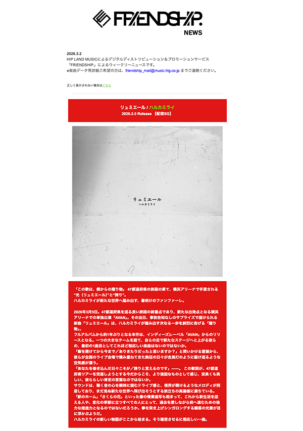 3/6/2026 up!  (Weekly Updates)