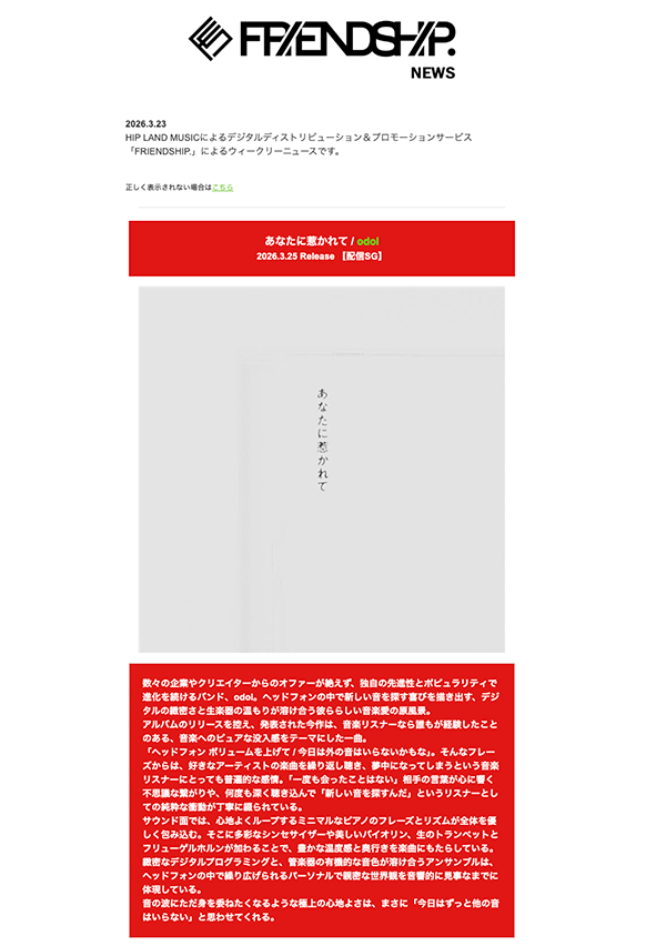 3/27/2026 up!  (Weekly Updates)