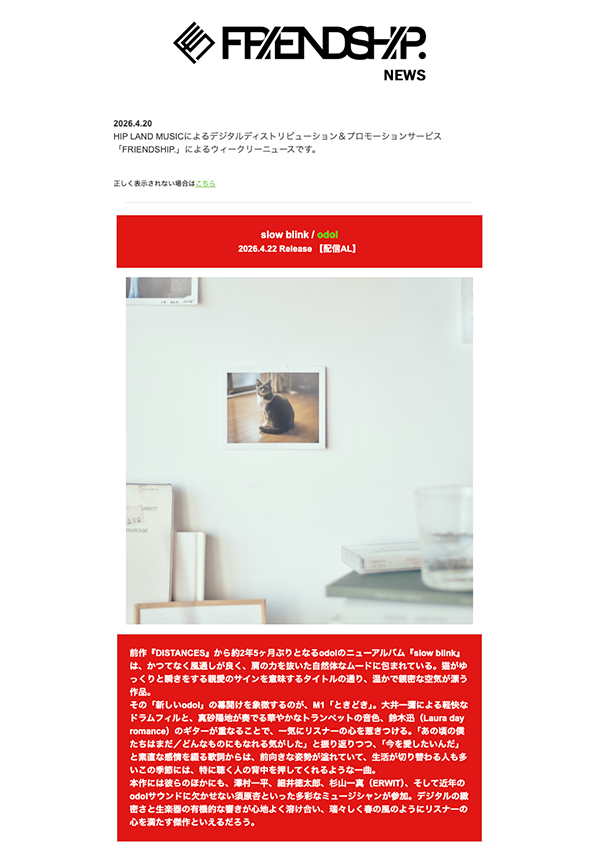 4/24/2026 up!  (Weekly Updates)