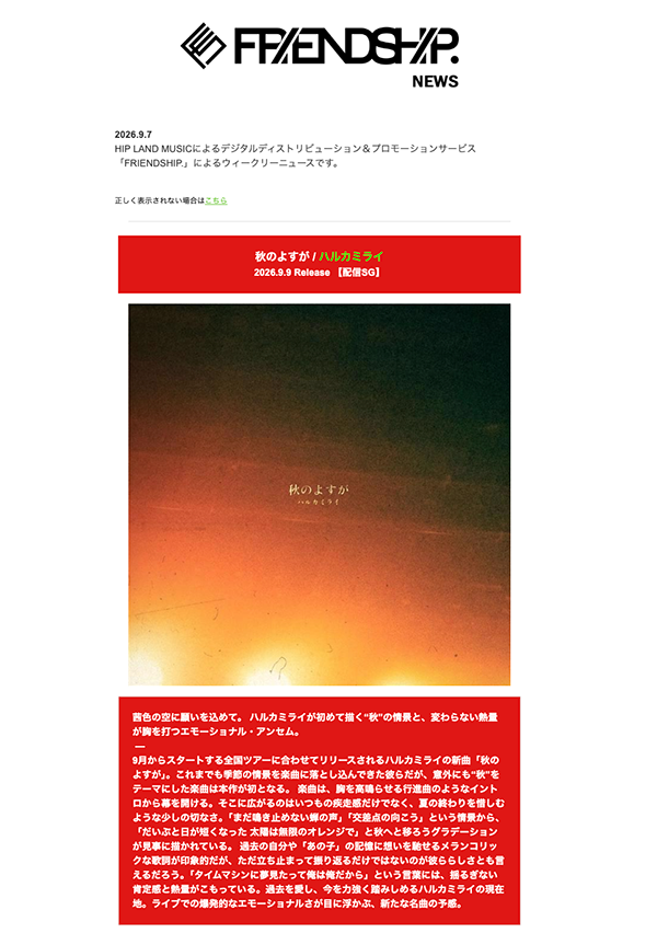 9/11/2026 up!  (Weekly Updates)