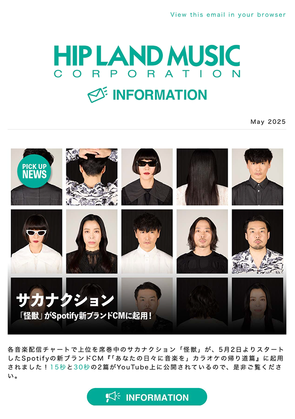May 2025 up! （Monthly Updates）