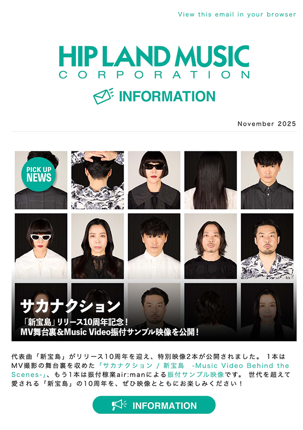 November 2025 up! （Monthly Updates）