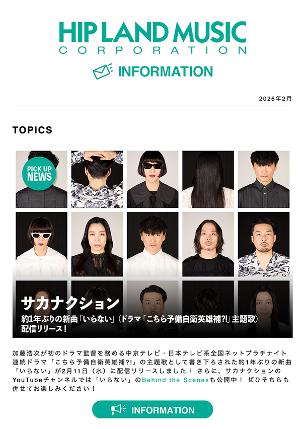 February 2026 up! （Monthly Updates）