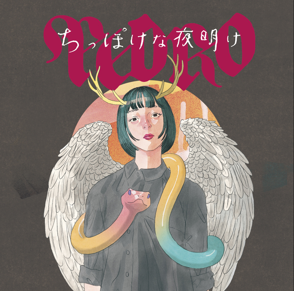 RELEASE